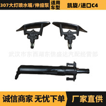 ����ѩ��������307�����ˮ��/������ OE:6438H2/6438H3/6438P1