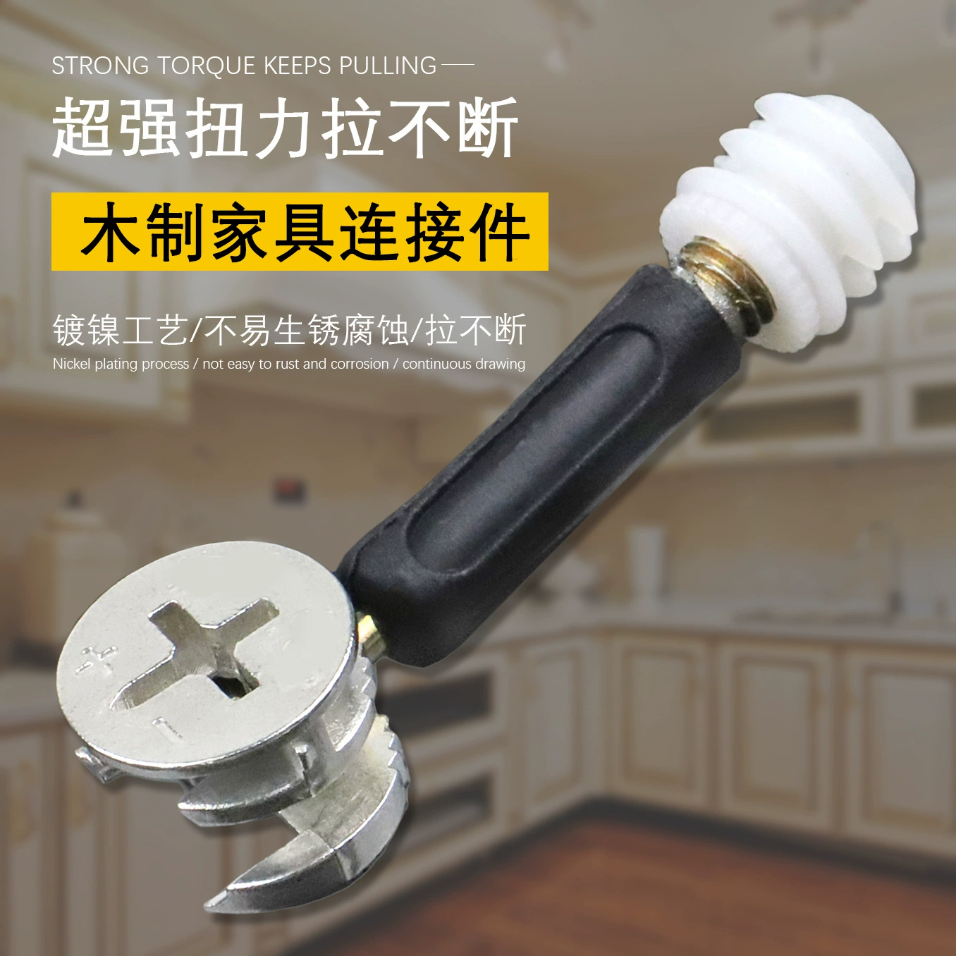 Соединитель Hongrong три в одном для деревянной мебели, шкафа, шкафа, соединитель для деревянной мебели, мебельная фурнитура