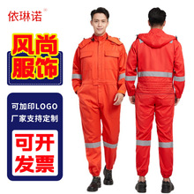 耐酸碱防静电连体服化工企业劳保连衣裤带帽船员厂船防护服logo
