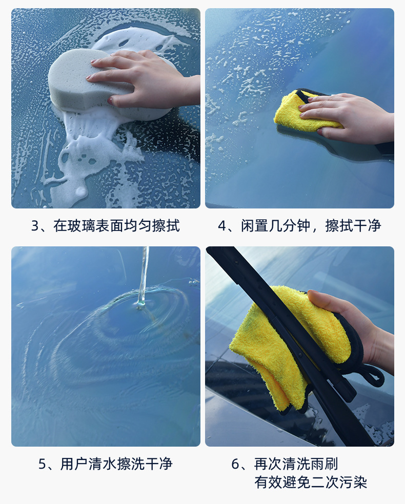 Yiaishan Glass Oil Film Remover Heavy Oil Film Cleaner Powerful Stain Removal Without Damaging Glass