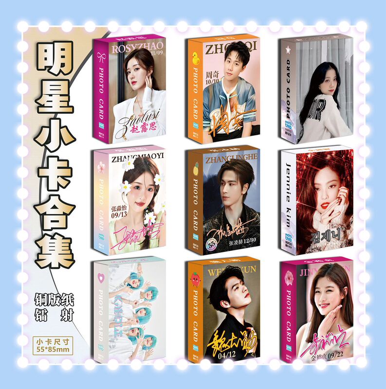 55-Piece Celebrity Trading Card Game Anime Laser Card Peripherals Ultra-Clear 3inch Baby's Breath Outer Box Manufacturer