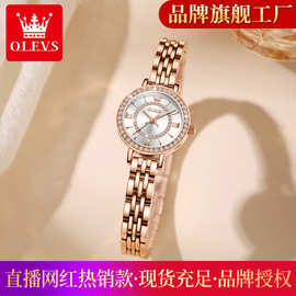 欧利时品牌手表批发石英表时尚简约薄款小众网红女士女表ins风