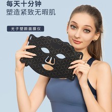 哇噢跨境硅胶LED美容面罩红蓝光面膜仪家用光子嫩肤红外线大排灯