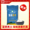 Agriculture Fang Quan Se Fragrant Rice Founder rice 5KG Two-sided vacuum Rice brick One piece On behalf of Place of Origin Direct selling