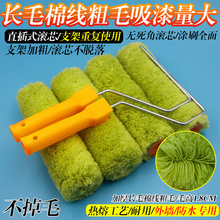 9���Lë�⠝�LͲˢ�o���ǝLͲ 4��6���޾���ë�LͲ��ˮ�T�ϝLͲˢ