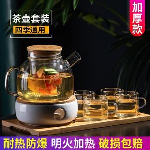 Japanese-Style Transparent Glass Fruit Teapot Candle Warmer Health Pot Tea Set for Brewing Flower Tea Office