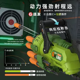 玩具枪;戏水玩具;儿童画板