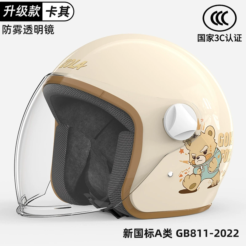 Новая модель 2025 года: шлем для электромобилей класса А, сертифицированный 3C, для мужчин и женщин, подходит для электросамокатов и мотоциклов, осенне-зимняя шапка, подходит для всех сезонов.