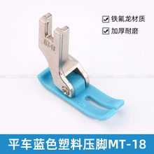 ���Iƽ܇MT-18�{ɫ���ω��_ţ���_��X܇��ĥ���_�p�x�C���