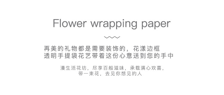 花漾边框手提袋_02