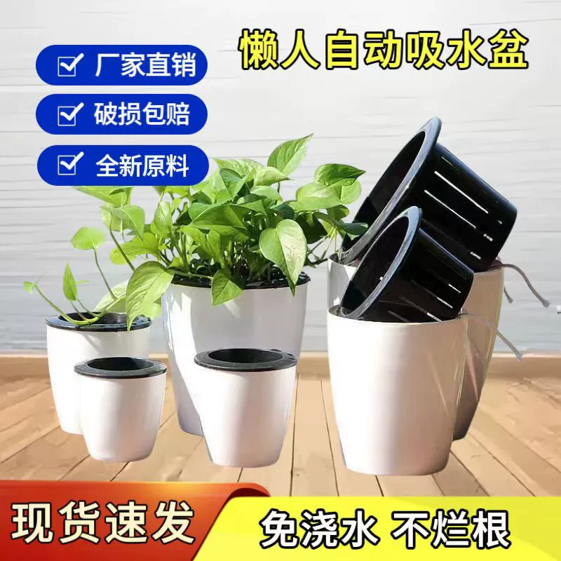 Автоматическое поглощение ленивый горшок завод прямой продажи смолы большой креативный зеленый укроп гидропонный пластиковый цветочный горшок оптом