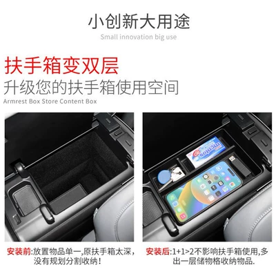 Compartment Organizer Modification Accessories Interior – Car storage bag/box