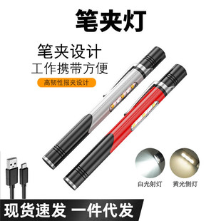 �¿�LED�����y�P�� USB��늹����􏊹�����Դ���ùPʽ���Ͳ
