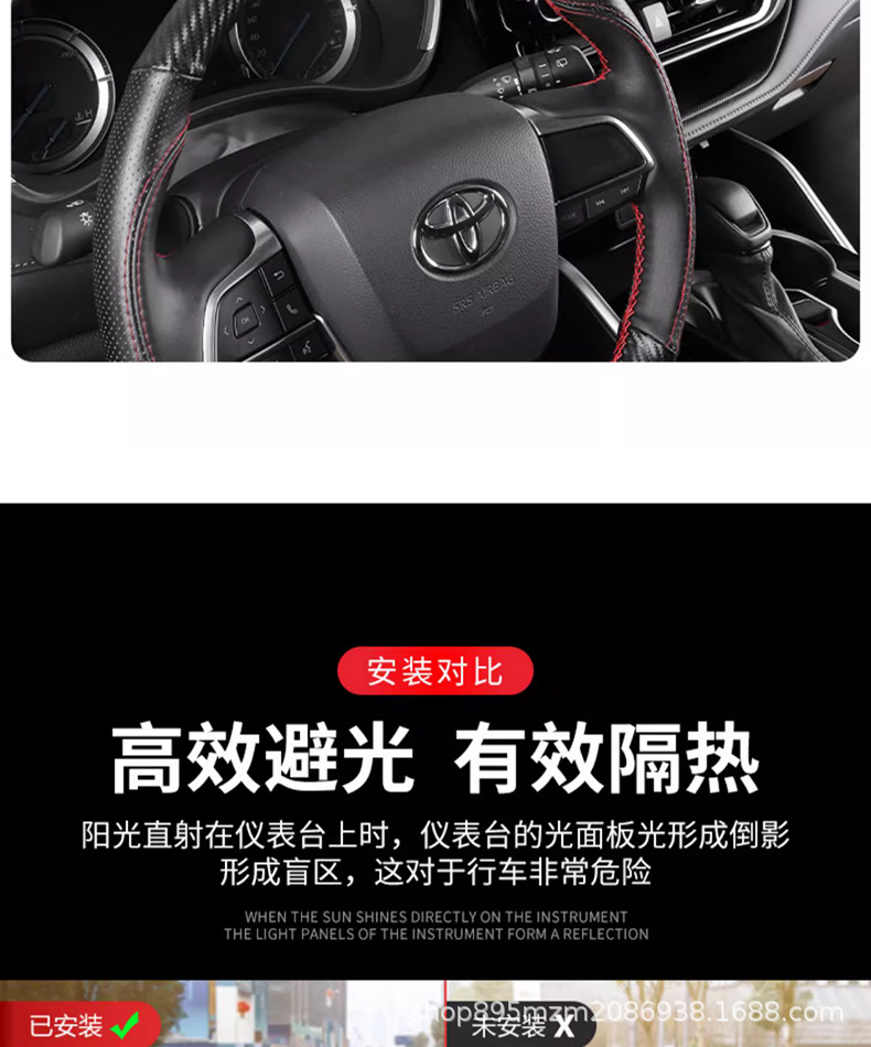 Suitable for 24 Highlander Instrument Panel Light-Proof Mats, Crown Land-Mounted Center Console Sun Protection Mats, Interior Decoration Modifications
