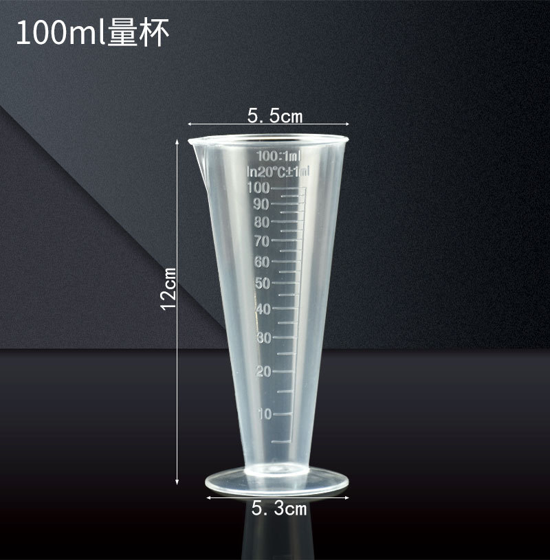 100ml 측정 컵