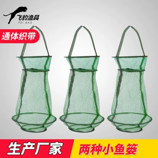 鱼篓尼龙挂胶鱼护大肚涂胶渔护螃蟹篓小网兜涂胶鱼篓尼龙小鱼篓