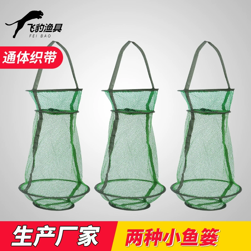 Нейлоновая рыболовная корзина с резиновым покрытием, большая рыболовная корзина с резиновым покрытием, корзина для крабов, маленькая сетчатая сумка, рыболовная корзина с резиновым покрытием, нейлоновая маленькая рыболовная корзина.