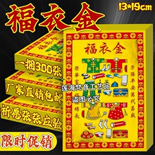 ���½�С�M������ӌOƽ���f����ʢ������Ʒ13x19���׏����C��