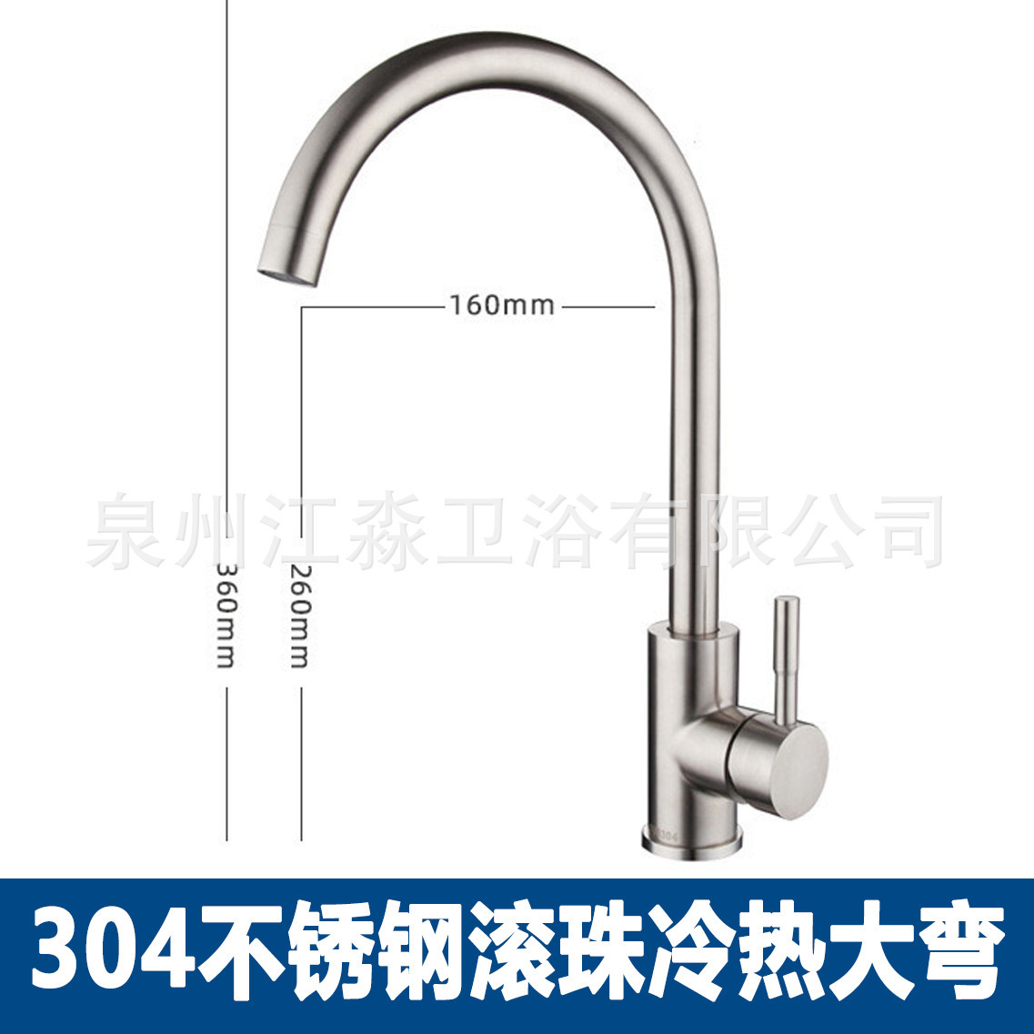 Grifo Giratorio para Fregadero 304 de Acero Inoxidable de Agua Fría y Caliente para Cocina
