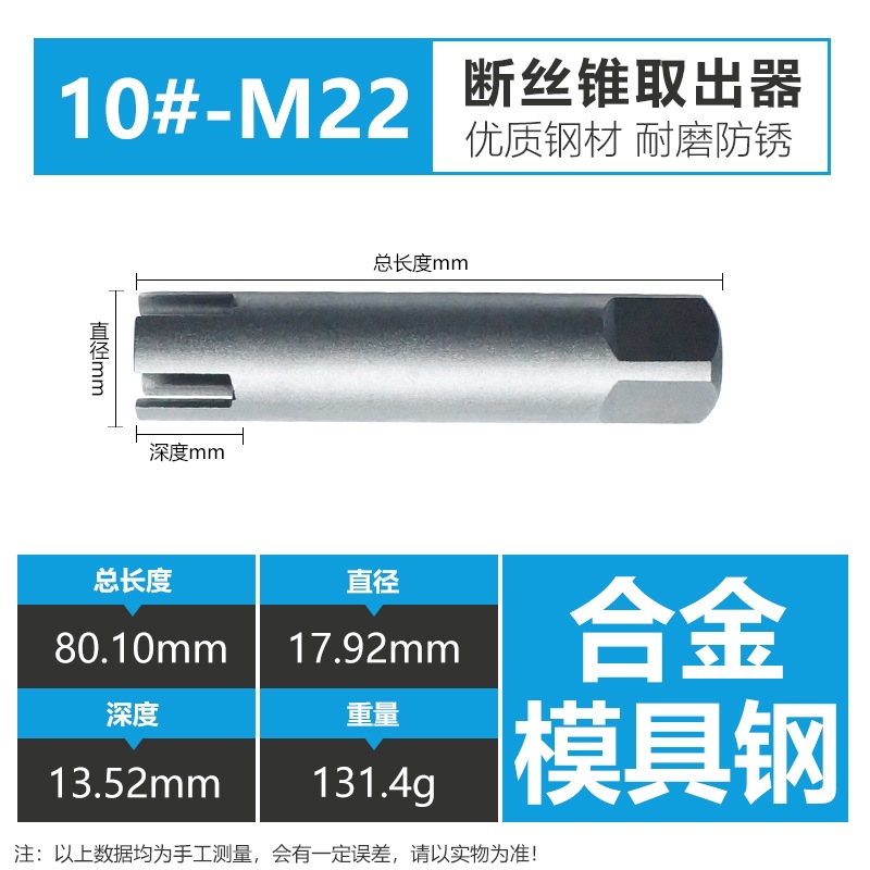 Herramienta de extracción de grifo multipropósito de desmontaje Herramienta de alambre rotura Herramienta de extracción de tornillo Extracción de grifo amarillo Xiao Super Tap