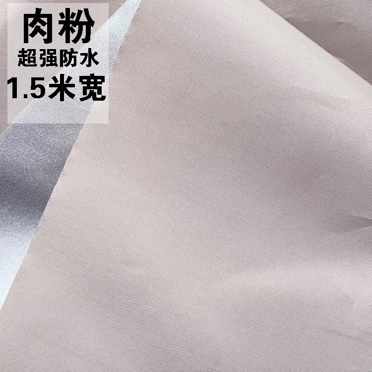 분홍색