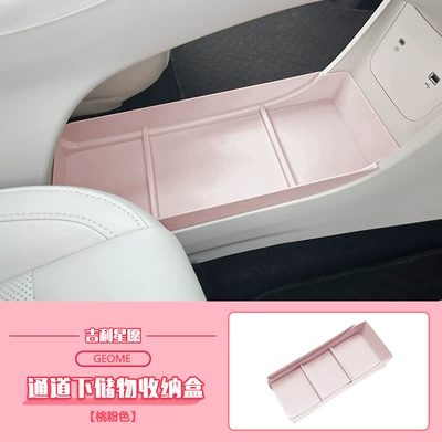 in Car 24 Star Wants | Car storage bag/box - storage-box-under-the-star-wish-channel-peach-pink