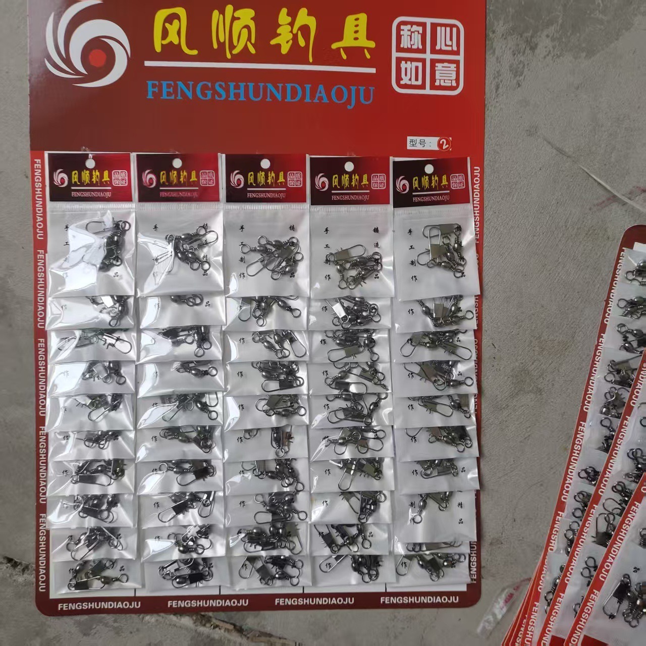 Board-Mounted Connector B-Type Pin Sea Bean Connector Figure-Eight Ring Strong Tension Cardboard Fishing Supplies