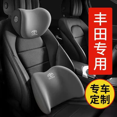 Car Headrests, Lumbar Supports, Memory, Headrest