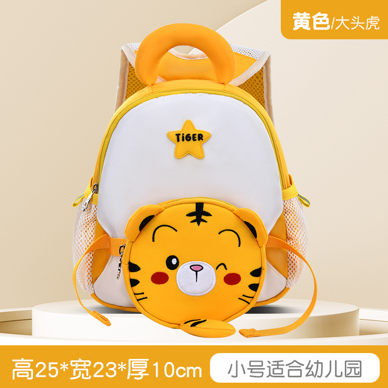 Tigre amarillo