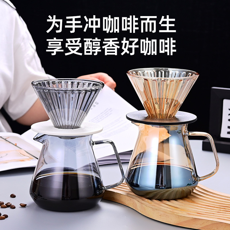 新しいコーヒーポット、コーヒーポット、手淹れコーヒーフィルターカップ、クラウドコーヒーフィルターセット、漏斗を共有します。|undefined