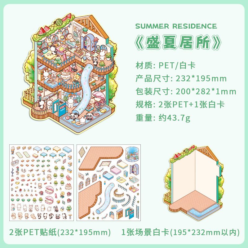 Pegatinas de paisaje de primavera, verano, otoño e invierno, dibujos animados de tres capas, collage de escenas en miniatura 3D, pegatinas de facturación de bricolaje