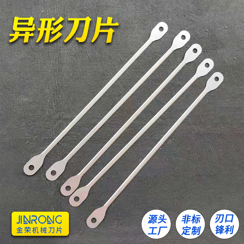 刀片陶瓷泥土练泥削片机机切隔膜热切刀横切机裁切机刀具高效切割