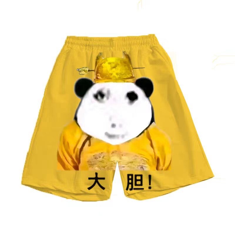 New Dragon Year Printing Quick-drying Shorts Pajama Pants Men's Casual Pants Pants Funny Creative Source of All Evil Emoji