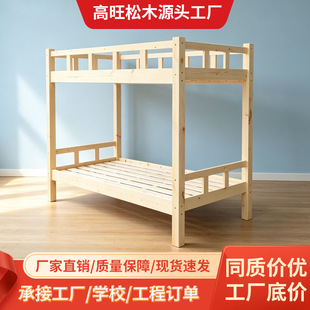 ���´��p�Ӵ�ȫ��ľ�ߵʹ���W����ͯ��ĸ���������������ľ��