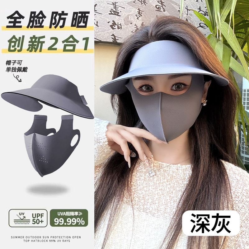 다크그레이 쇼트 투피스 세트(선물박스)