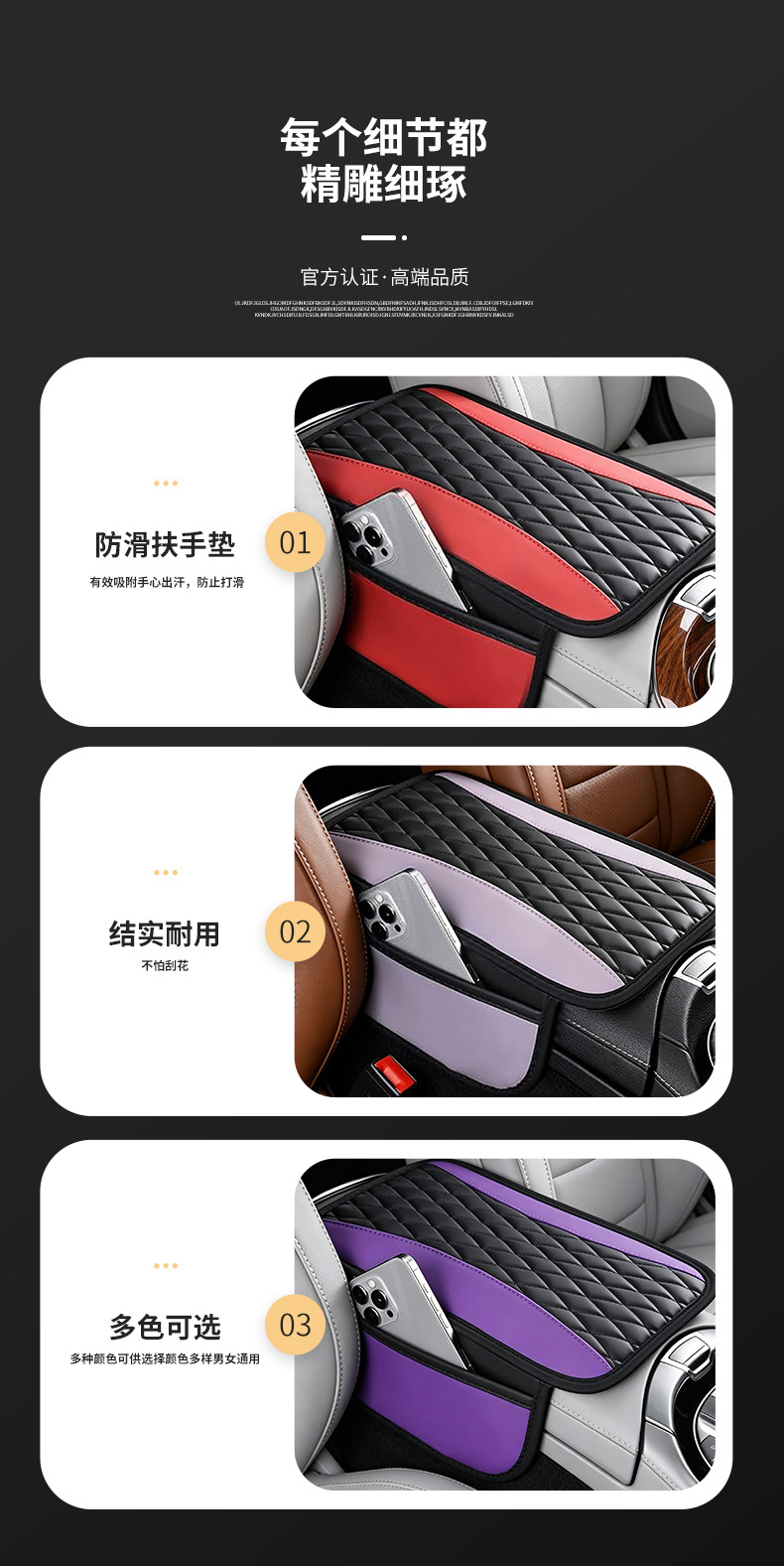 Armrest Box Cushion with Diamond-Shaped Double-Stitched Pattern, Universal Type, High-End Car Central Armrest Box Pillow Protective Cover