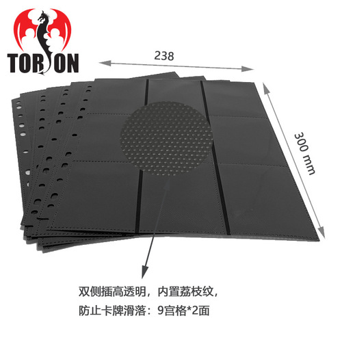 11 holes, 9 grids, one side, black litchi pattern, highly transparent inner page, can hold Yu-Gi-Oh Card star NBA star card