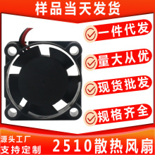 ΢��2510ɢ���L��LED��늄���ˢֱ���L��ѩ��ͶӰ�x�o���L�ȵ͉�