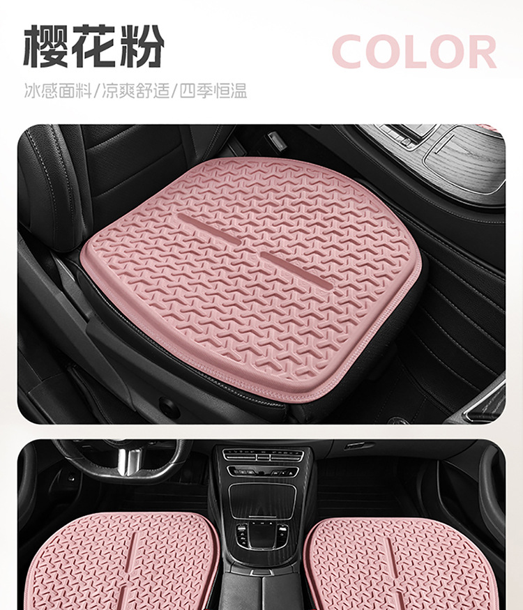 2025 New Universal Car Gel Seat Cushion Four Seasons