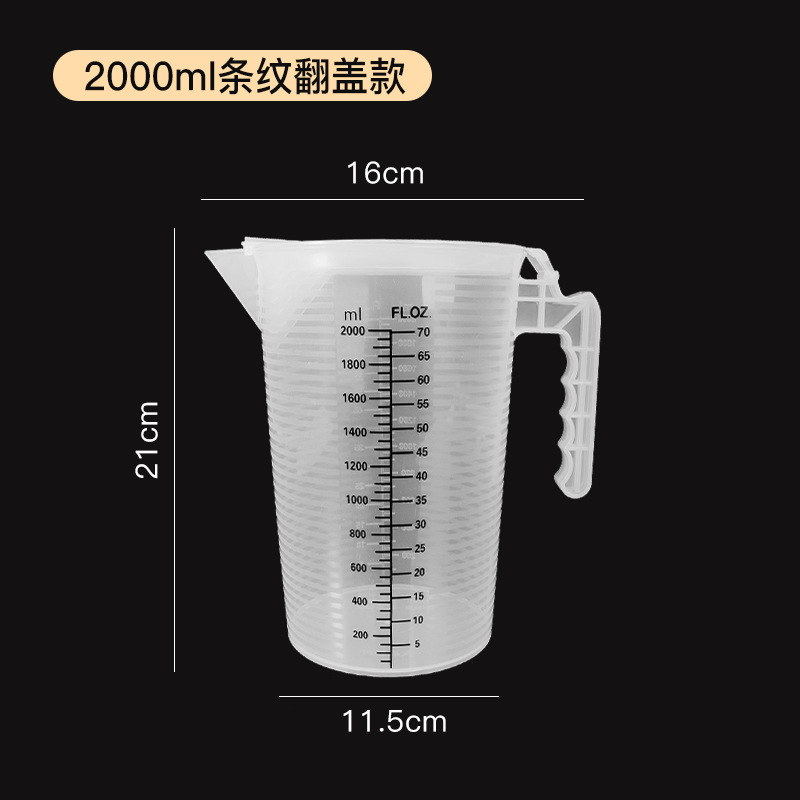 유백색 커버 블랙 스케일 2000ml