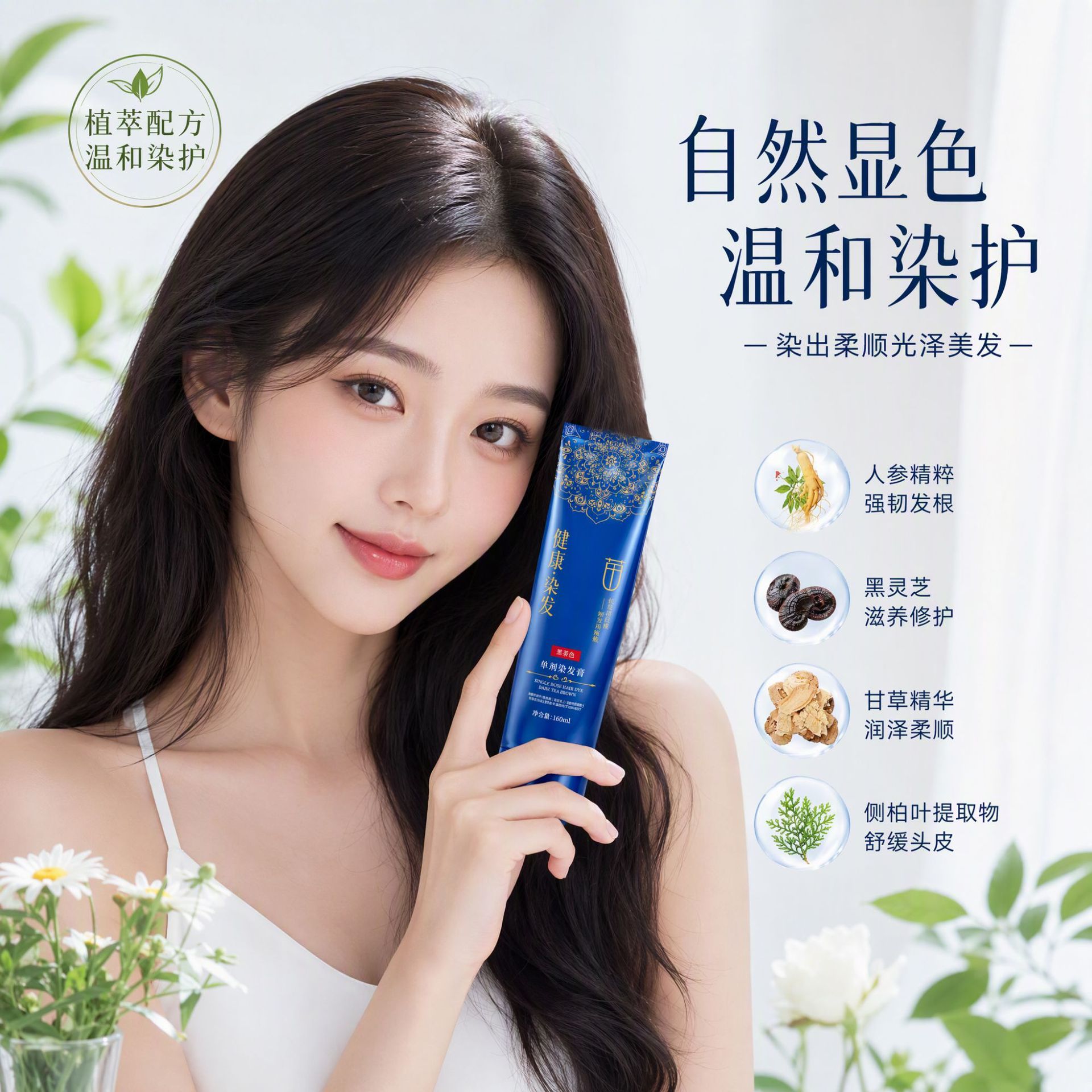 Easy-To-Dye Hair Dye Comb, Single Agent Dual-Ended Hair Dye Cream, Natural Black to Cover White Hair, Self-Dyeing in Multiple Colors, Comes with a Comb