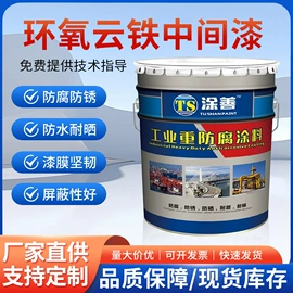金属漆;耐高温涂料;防锈涂料