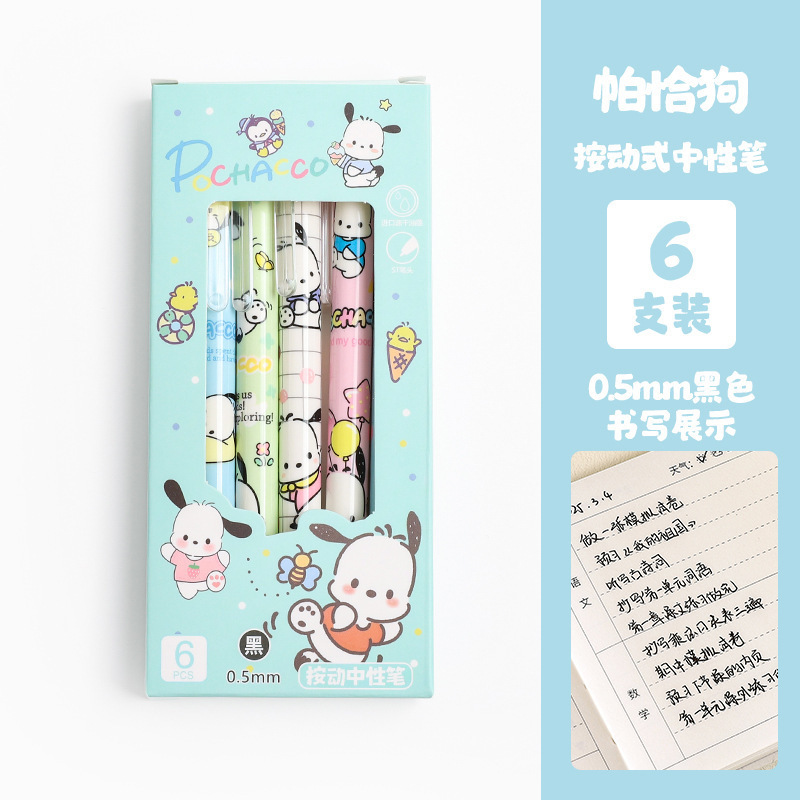 かわいい漫画プレスゲルペン箱入り高価値イン学生筆記試験スムーズ ST 黒メーカー卸売|undefined