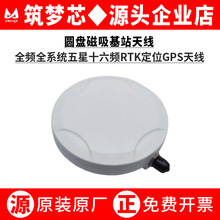 �쾀�߾��ȈA�P������վȫ�lȫϵ�y����ʮ���lRTK����GPS��λ�쾀