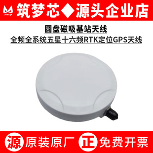 �쾀�߾��ȈA�P������վȫ�lȫϵ�y����ʮ���lRTK����GPS��λ�쾀
