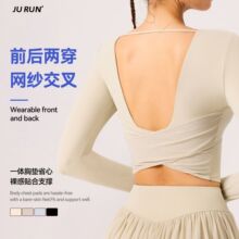 2025秋冬新款瑜伽服带胸垫长袖t恤镂空美背普拉提运动健身服上衣