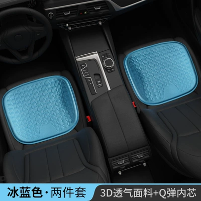 Four Seasons Pad, Single Piece Four-Season Universal Truck Summer - blue-gel-single-seat-cushion-warp-point-model-front-two-seats-11