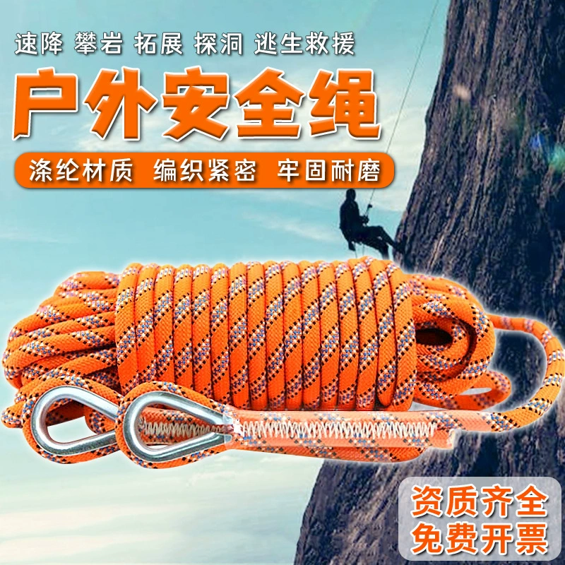 Открытый спасательный канат для скалолазания для скалолазания для скалолазания