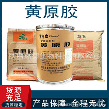 ʳƷ�����턩 �Sԭ�z�h���z Һ�w�����턩 ���I�� ���S��܎÷����