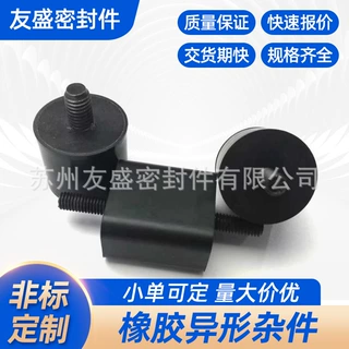 橡胶制品加工包铁定制橡胶包铁天然橡胶包金属氟橡胶铁硅胶密封垫